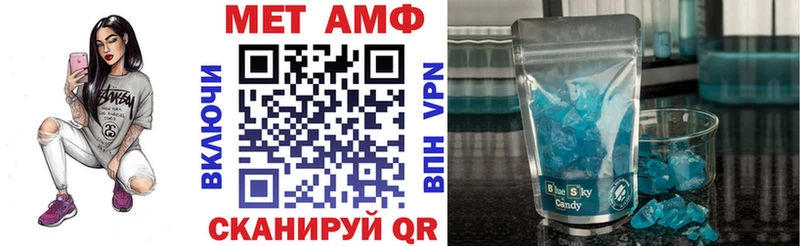 АМФ VHQ  hydra ссылка  Советская Гавань 
