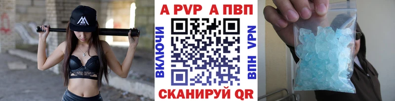 A-PVP мука  Советская Гавань 