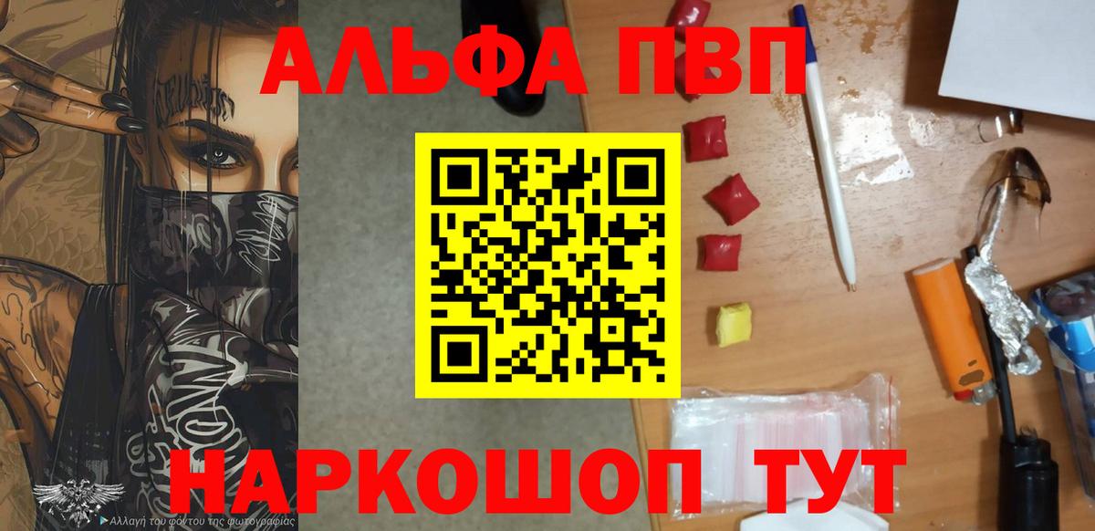 Героин  Вход с VPN  Советская Гавань  Гашиш  МЕФ   Кодеин 