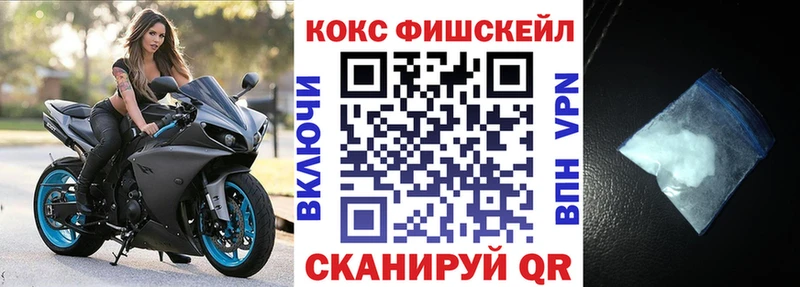 COCAIN Боливия наркота Советская Гавань