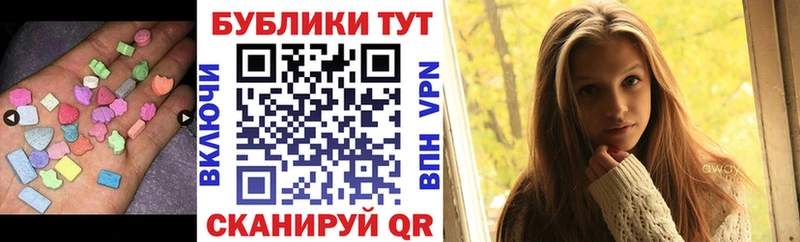 ЭКСТАЗИ Дубай  Советская Гавань 