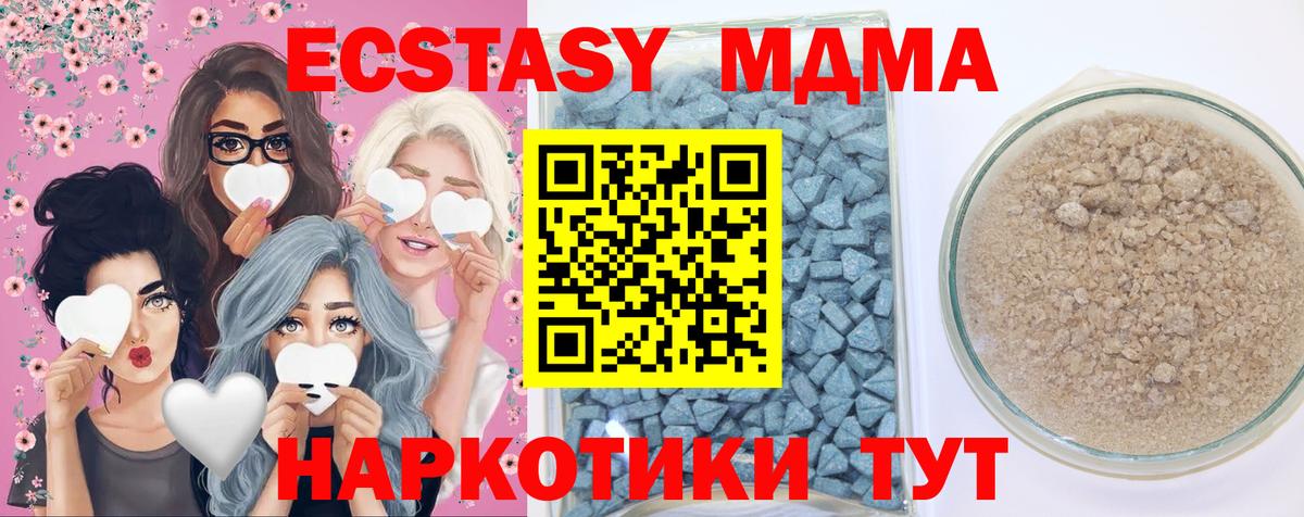 ЭКСТАЗИ круглые Советская Гавань