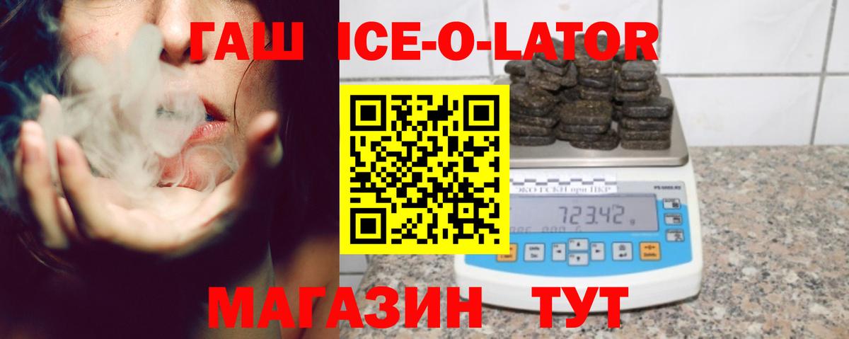 Гашиш Изолятор  Гашиш hashish  Вход с VPN  Советская Гавань 