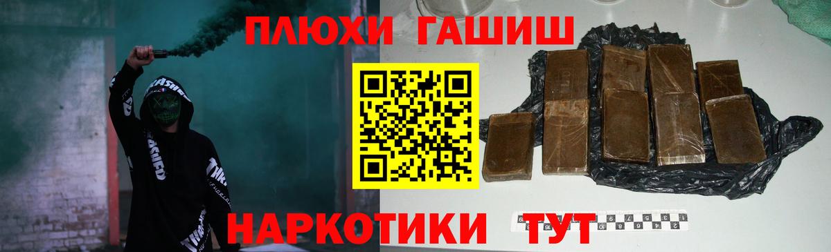Гашиш Изолятор Советская Гавань