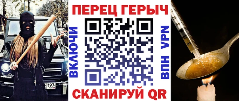 omg вход  Советская Гавань  Героин гречка 