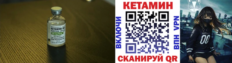 Кетамин VHQ  ссылка на мегу ссылка  Советская Гавань  где найти наркотики 