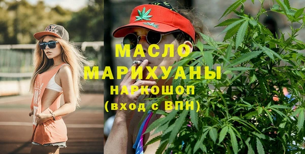 меф Абдулино