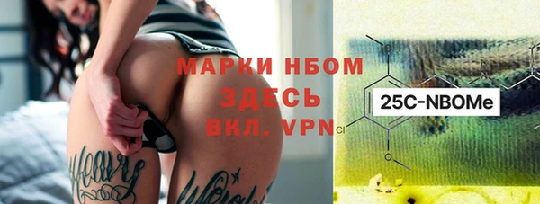 марихуана Алексин
