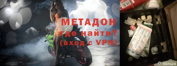 меф Абдулино