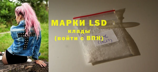 меф Абдулино