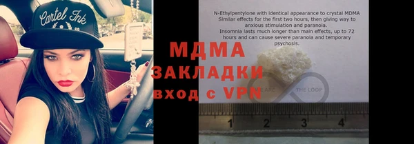 дистиллят марихуана Осташков