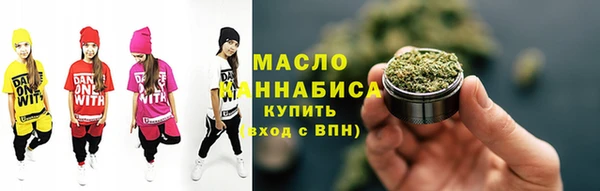 сатива Осинники