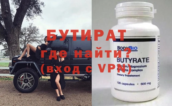 MESCALINE Абинск