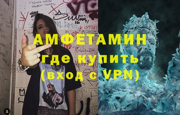 скорость mdpv Алзамай
