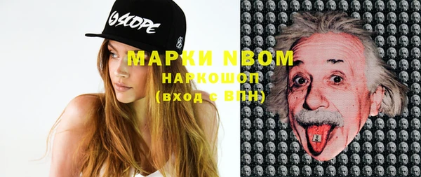 MESCALINE Абинск