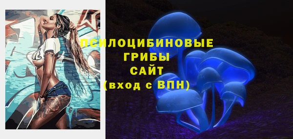 меф Абдулино
