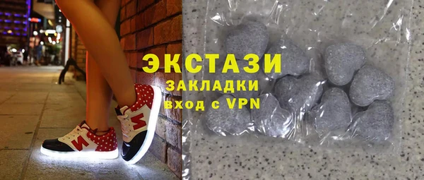 меф Абдулино