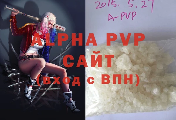 меф Абдулино