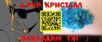 дистиллят марихуана Старая Купавна