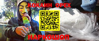 дистиллят марихуана Старая Купавна