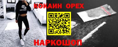дистиллят марихуана Старая Купавна