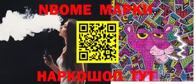 мефедрон мука Ставрополь