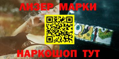 дистиллят марихуана Старая Купавна
