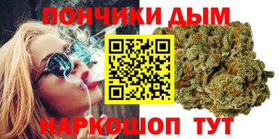 дистиллят марихуана Старая Купавна
