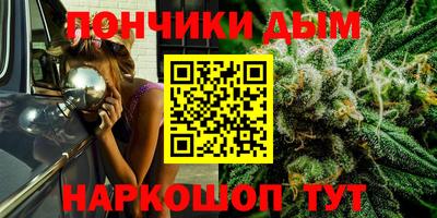 мефедрон мука Ставрополь