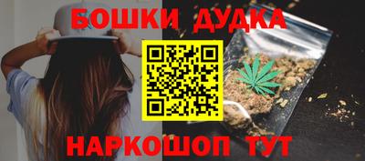 дистиллят марихуана Старая Купавна