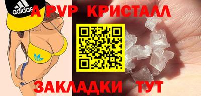 мефедрон мука Ставрополь