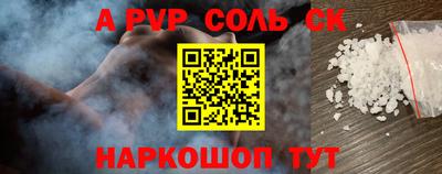 кокаин перу Тара