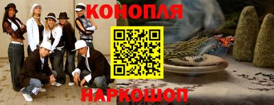 мефедрон мука Ставрополь