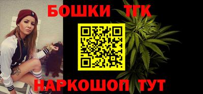 мефедрон мука Ставрополь