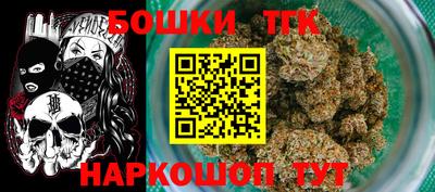 мефедрон мука Ставрополь