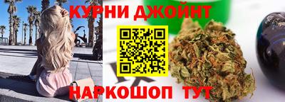 дистиллят марихуана Старая Купавна