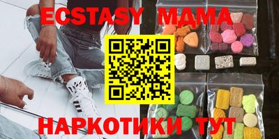 мефедрон мука Ставрополь