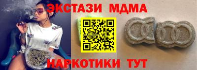 мефедрон мука Ставрополь