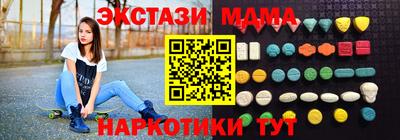 дистиллят марихуана Старая Купавна
