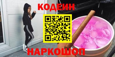 дистиллят марихуана Старая Купавна