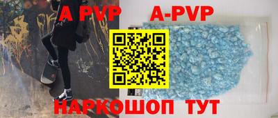 мефедрон мука Ставрополь