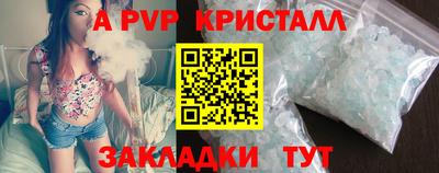 мефедрон мука Ставрополь