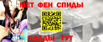 мефедрон мука Ставрополь