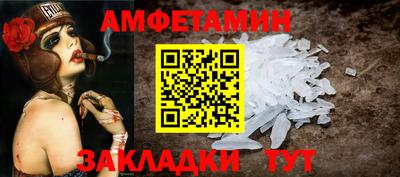 мефедрон мука Ставрополь