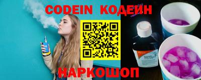 мефедрон мука Ставрополь
