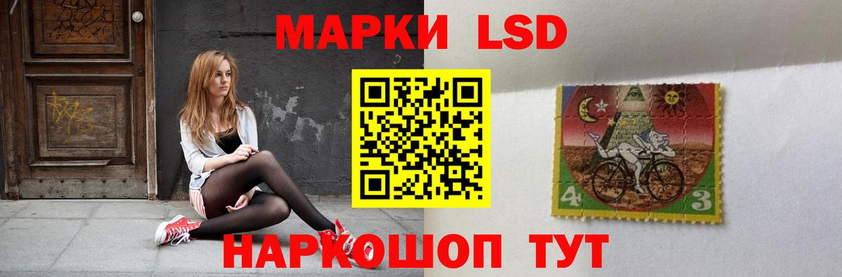 Советская Гавань  LSD-25 экстази ecstasy  LSD-25 экстази ecstasy  Вход с VPN 