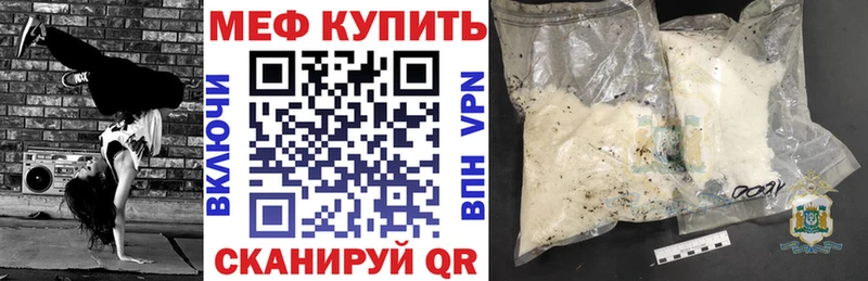 Мефедрон  Советская Гавань
