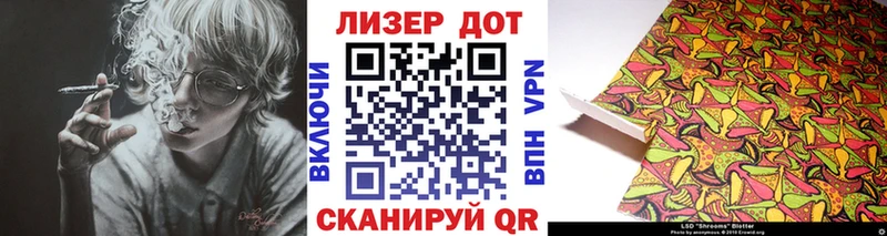 Марки N-bome 1,8мг  Советская Гавань 