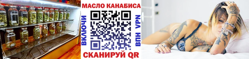 ТГК жижа  Советская Гавань 