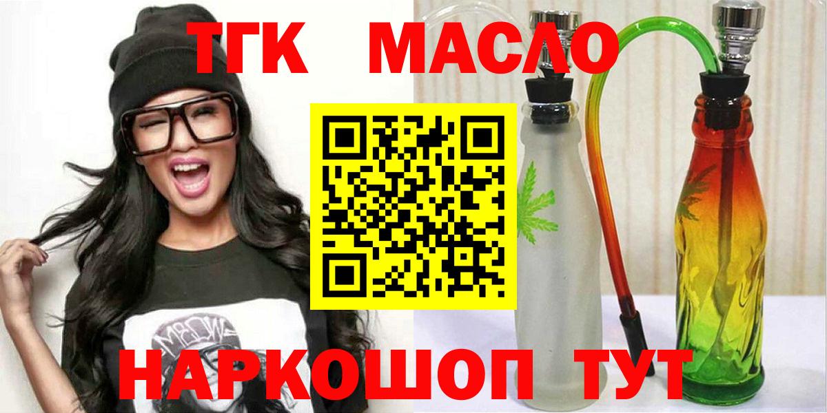 ТГК концентрат Советская Гавань